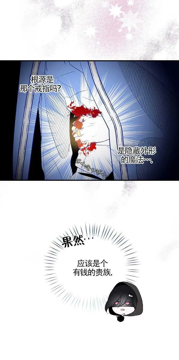 第05话49