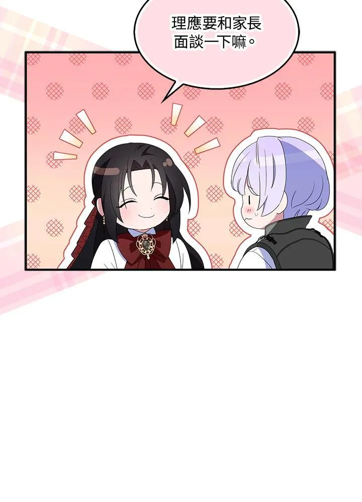 第70话17