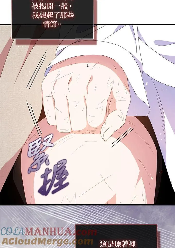第58话66