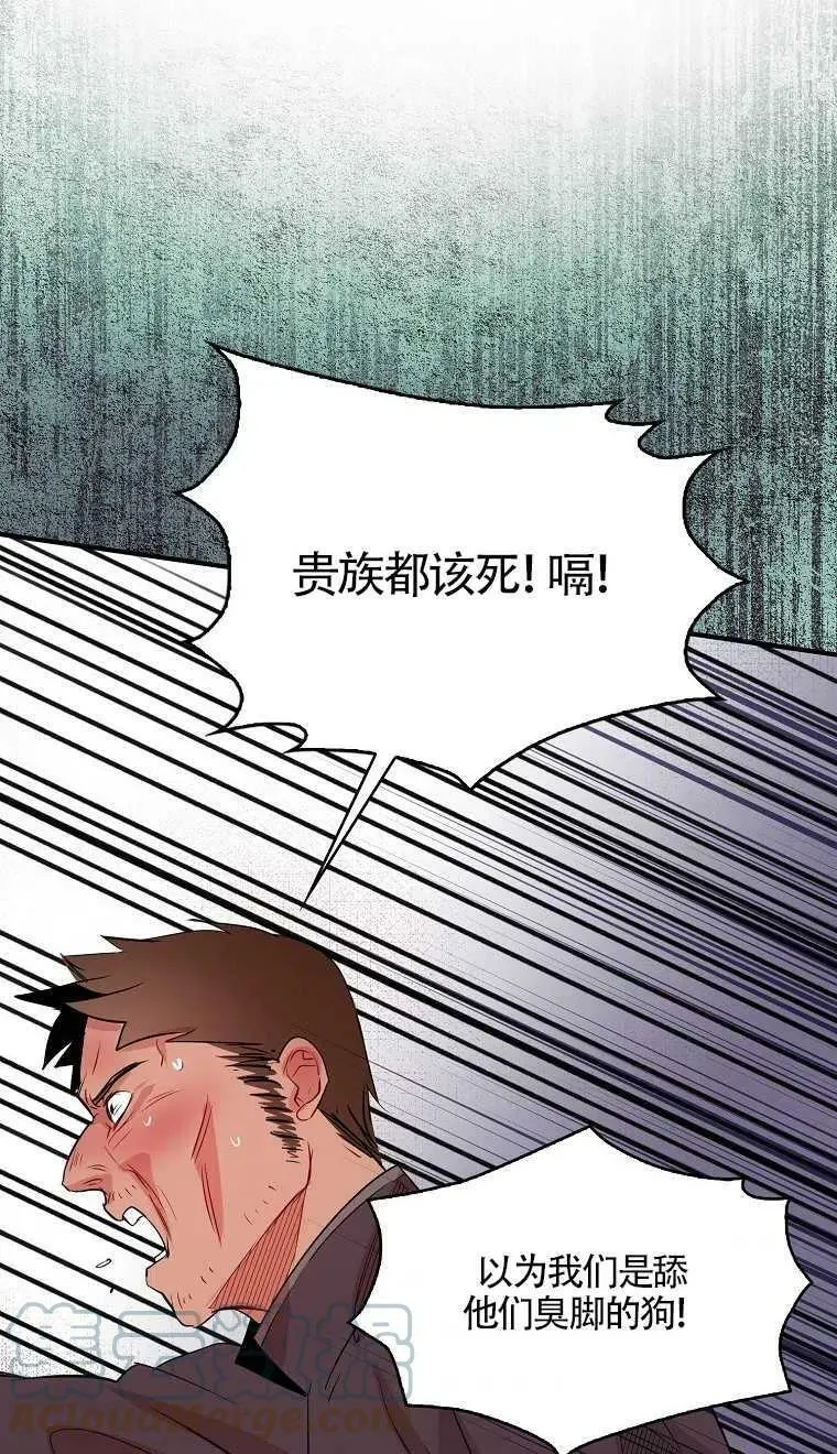 第08话27