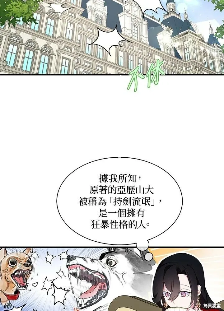 第41话83
