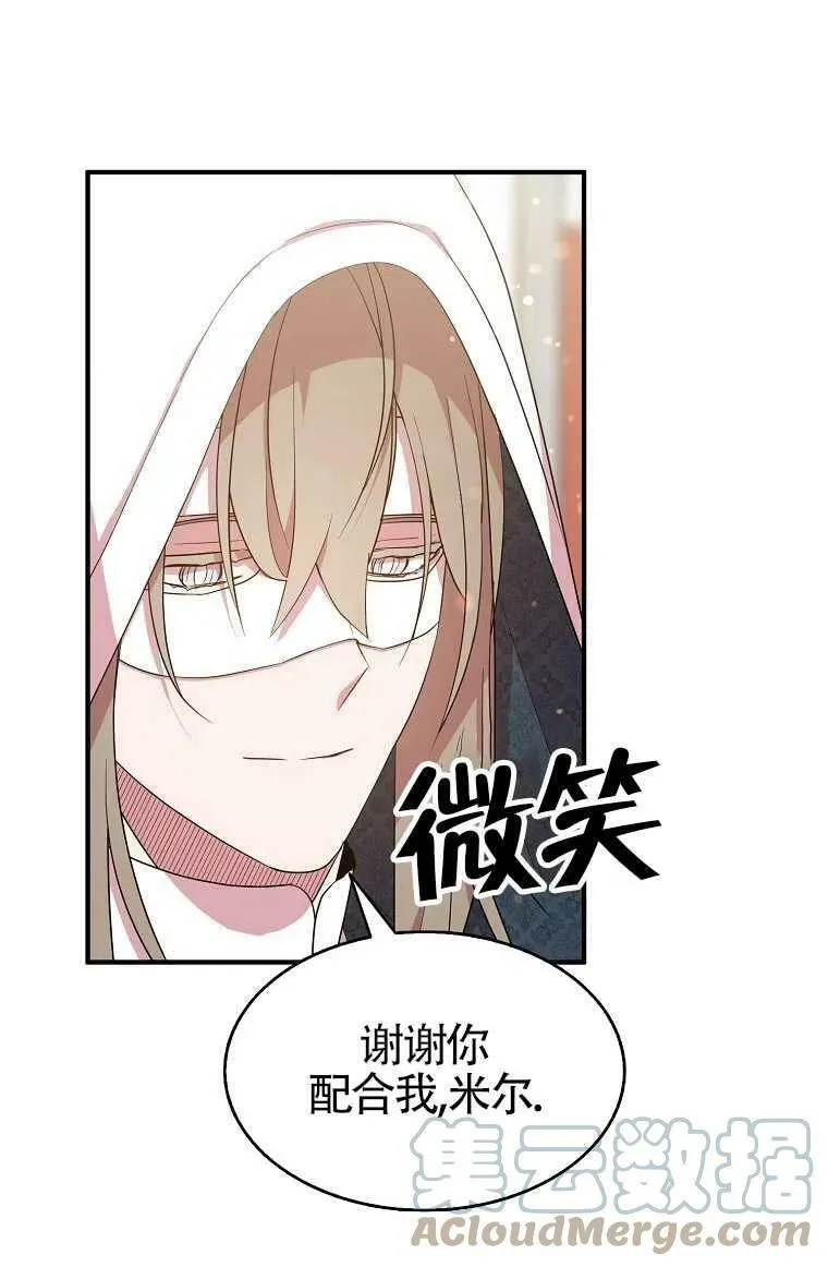 第30话75