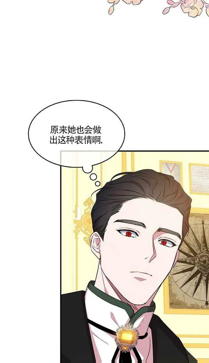 第24话14