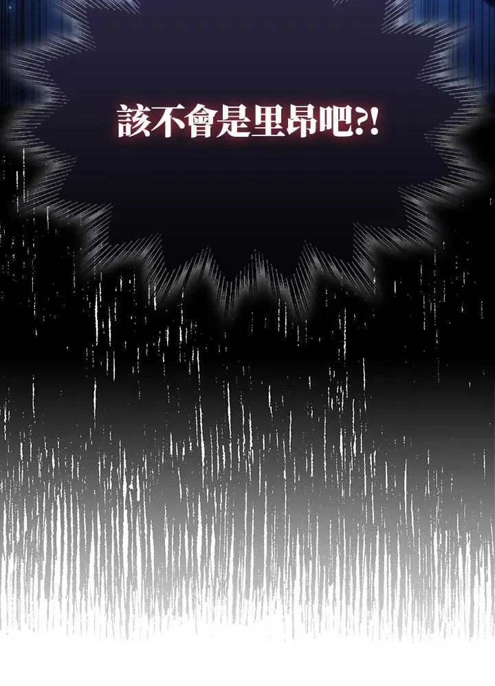 第56话5