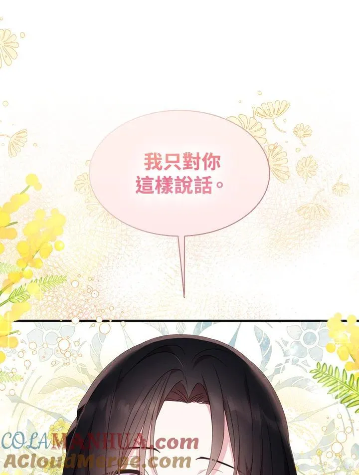 第46话69