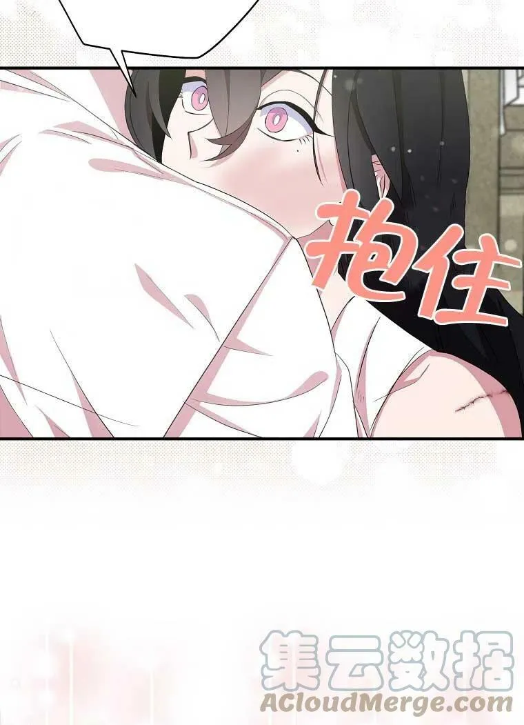 第32话96