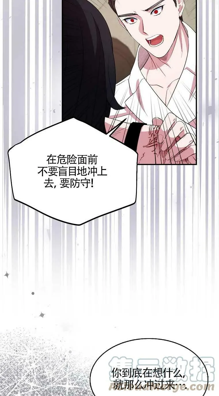 第33话6