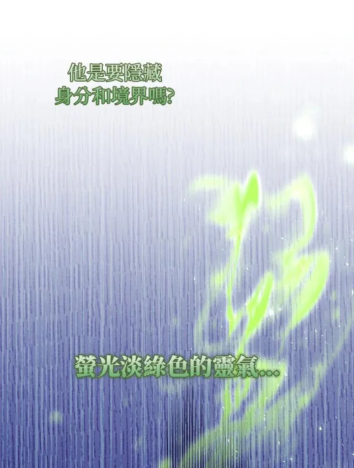 第43话47