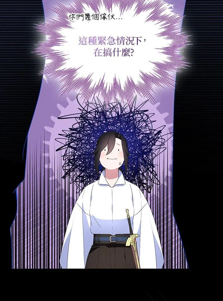 第62话7