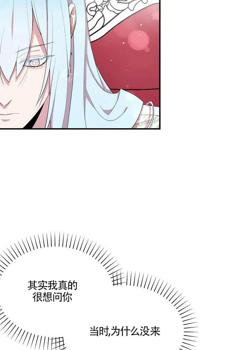 第36话70