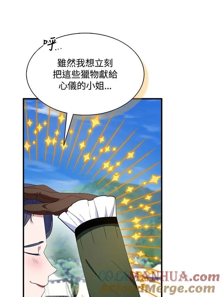 第66话24