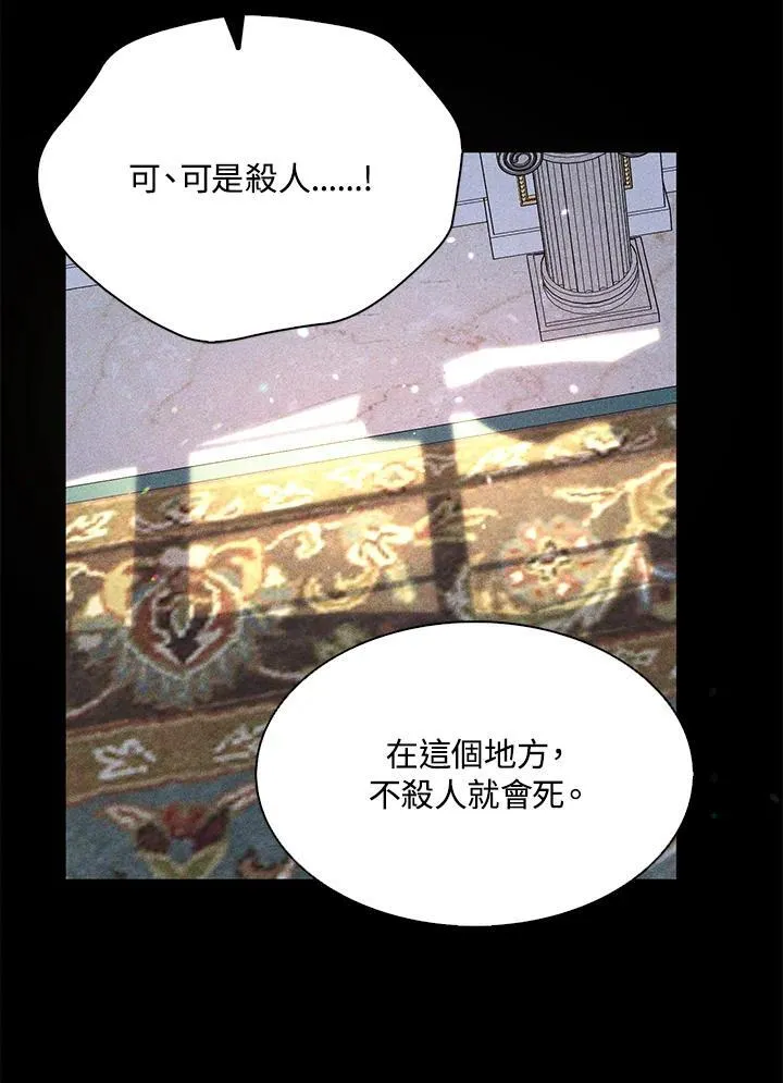第64话13