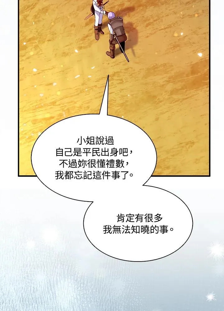 第69话97