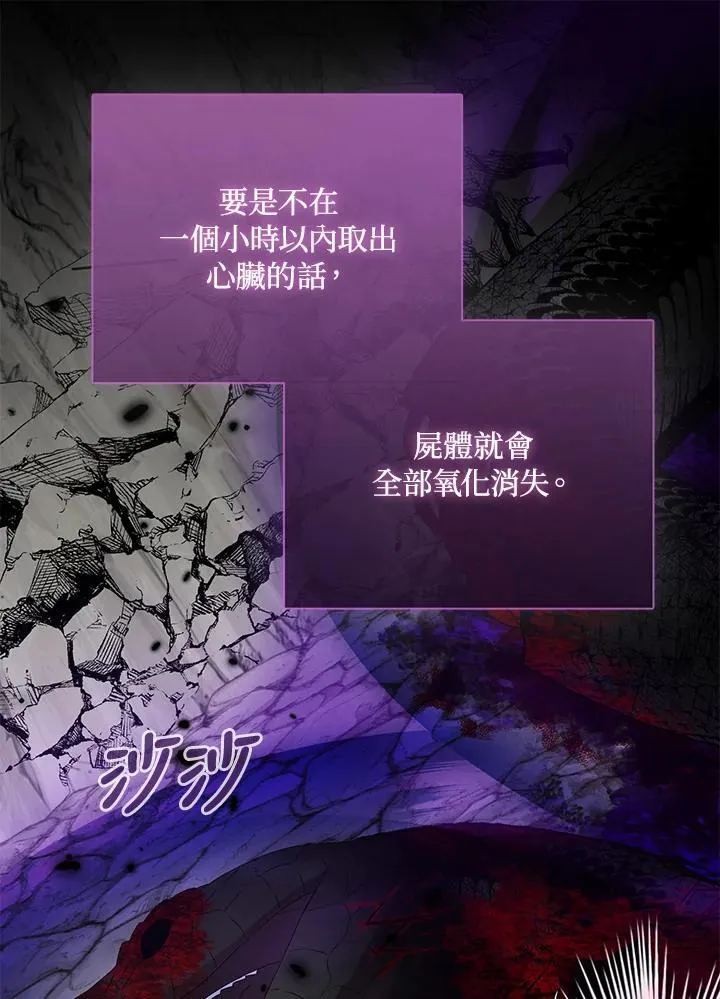 第64话101
