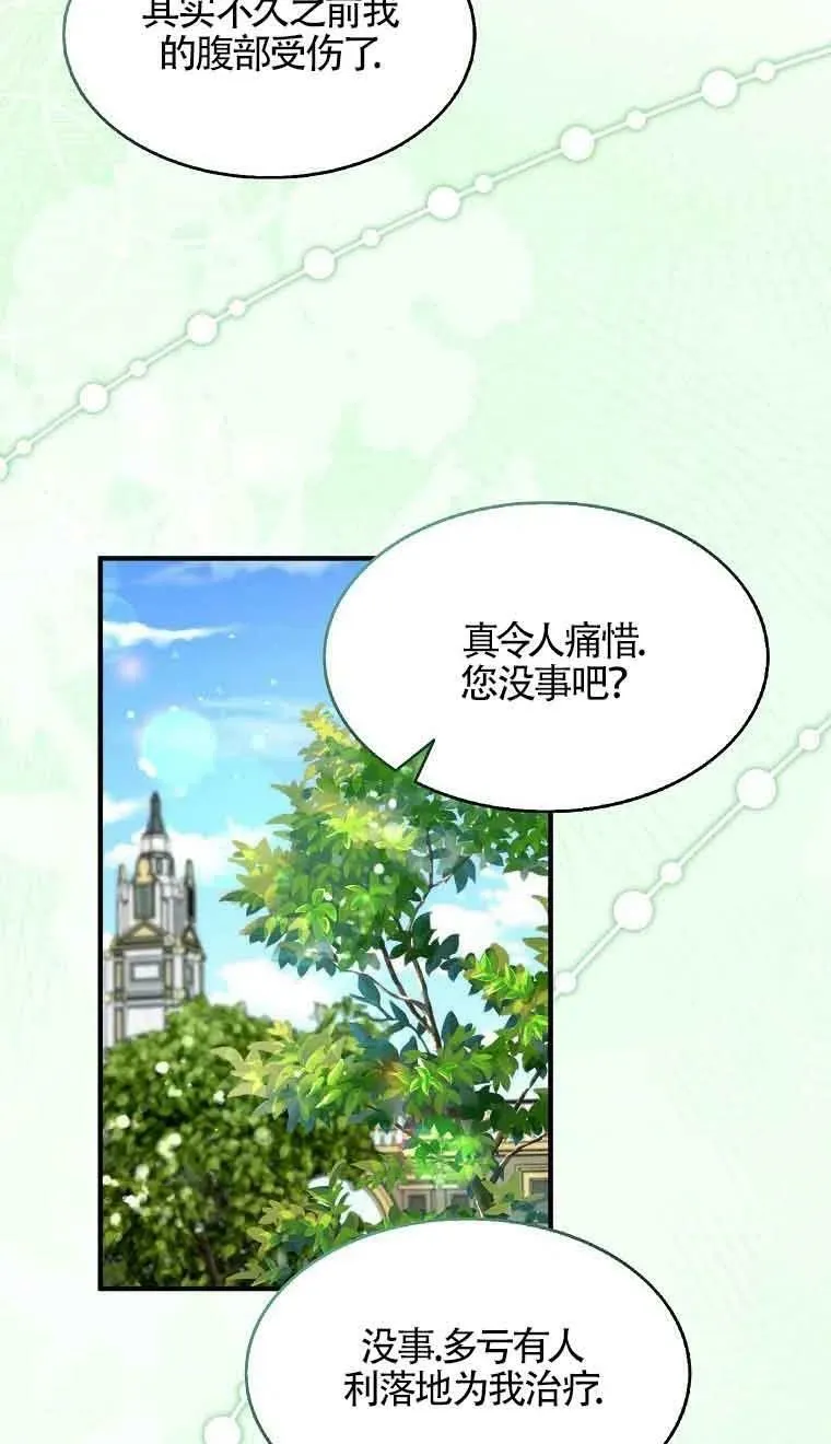 第34话46