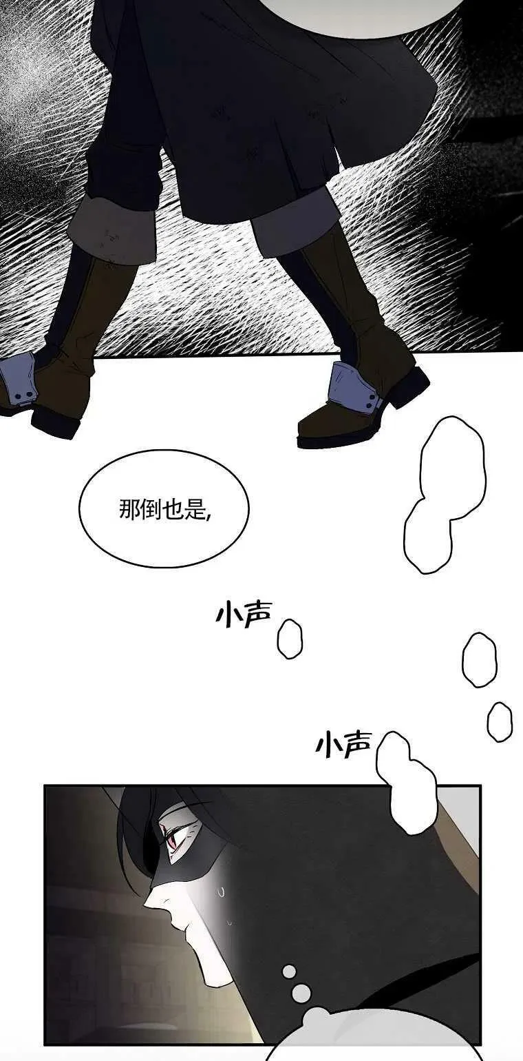 第02话44