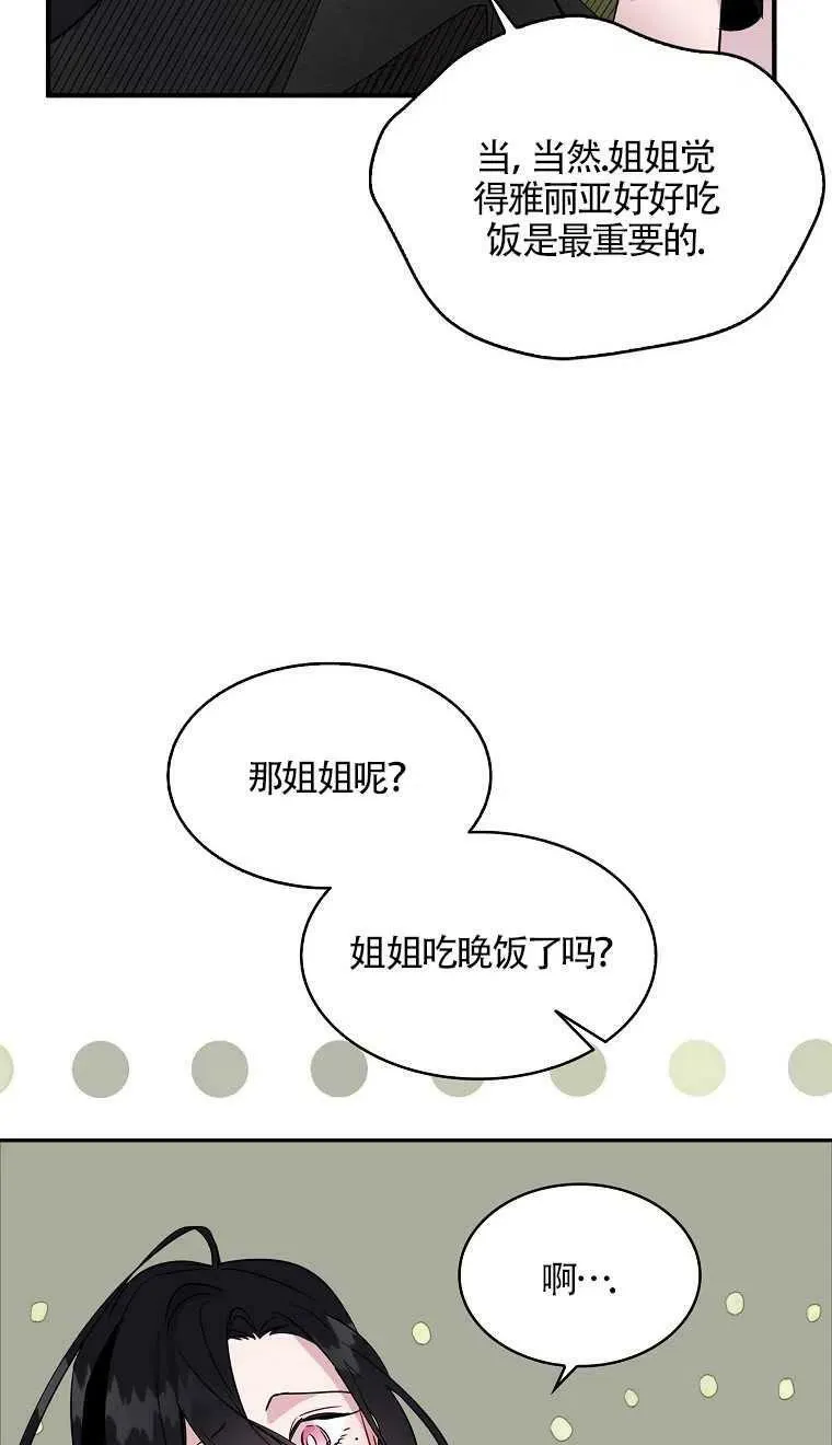 第07话11