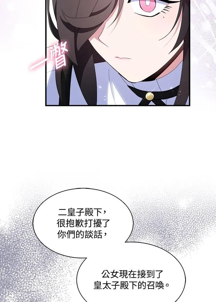 第54话28