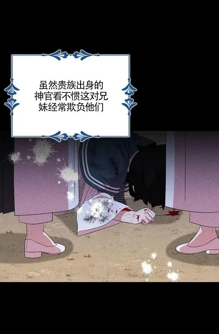 第36话16