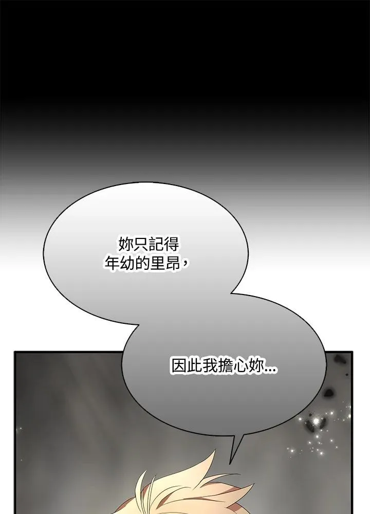 第65话51