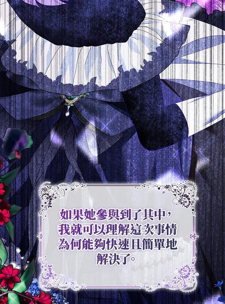 第69话43