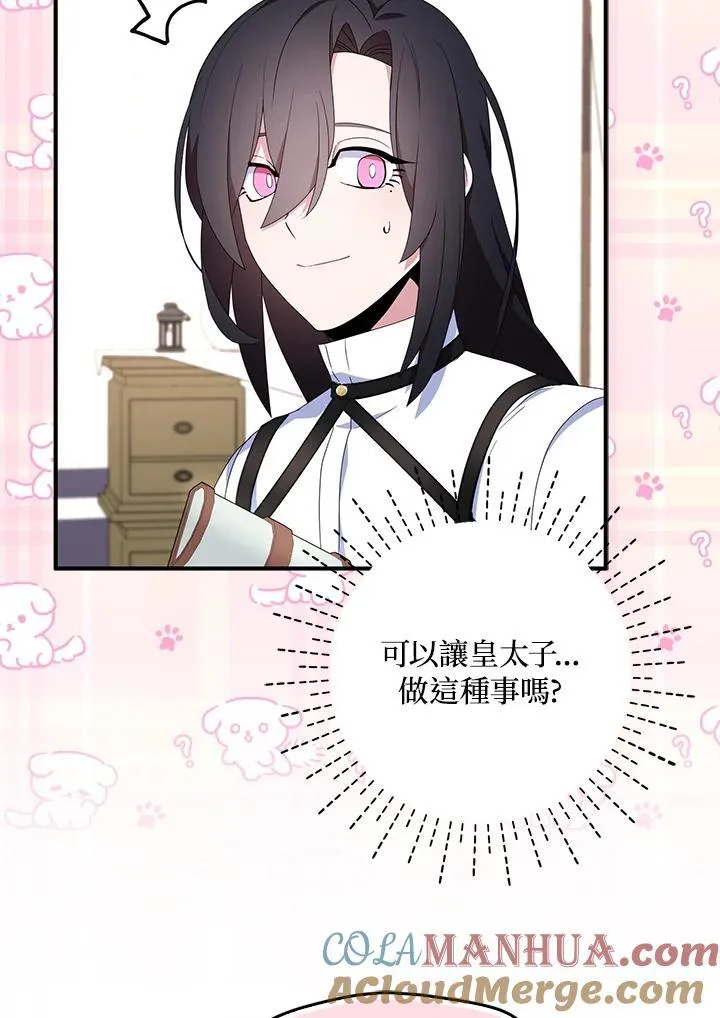 第54话51