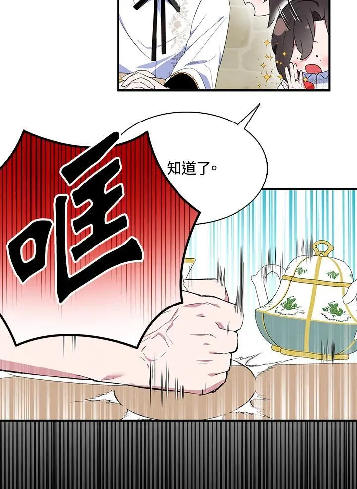 第53话20