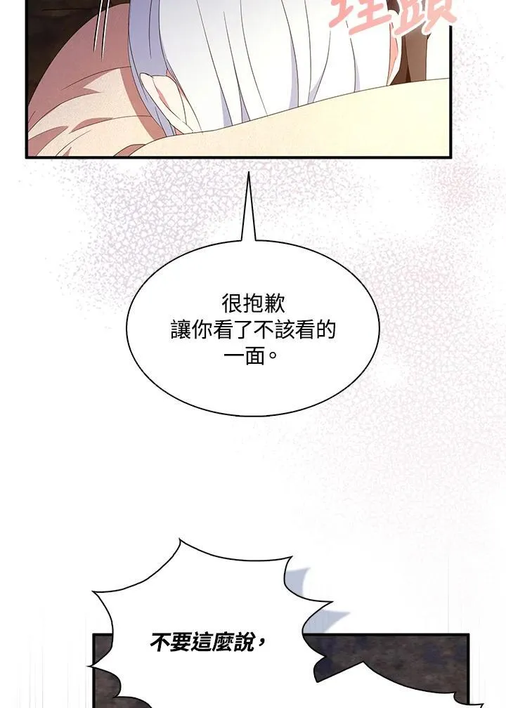 第59话32
