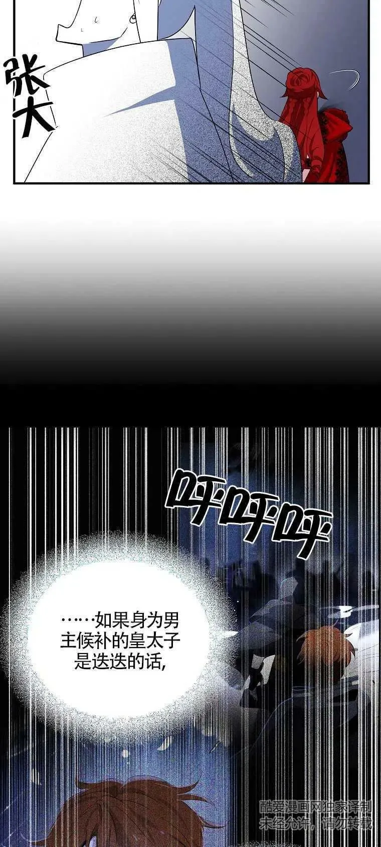 第28话49