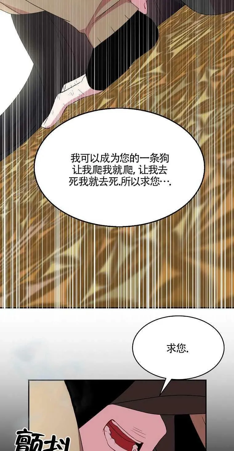 第20话47