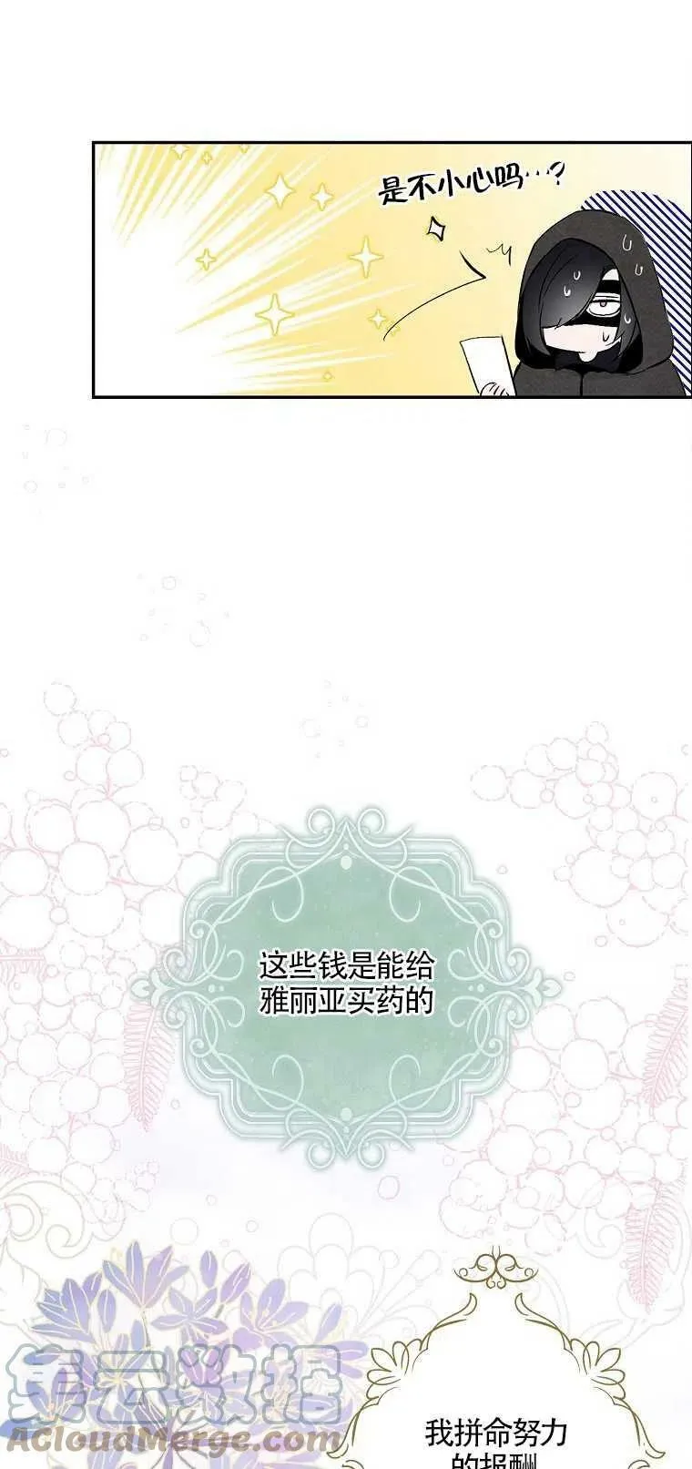 第03话15