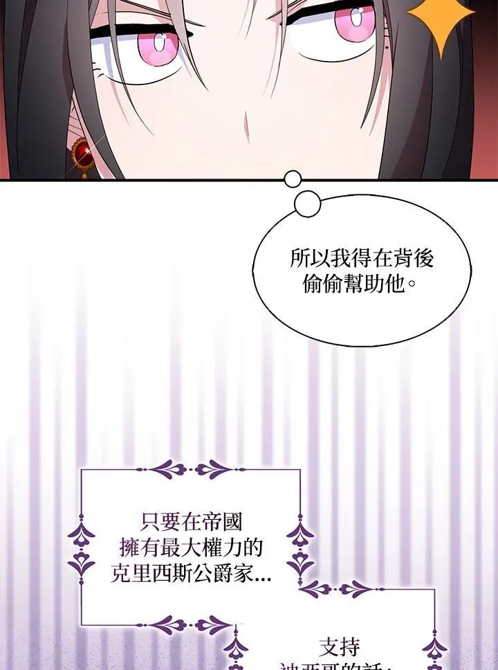 第50话26