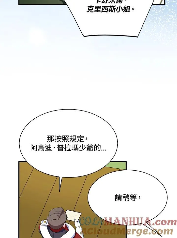 第66话33