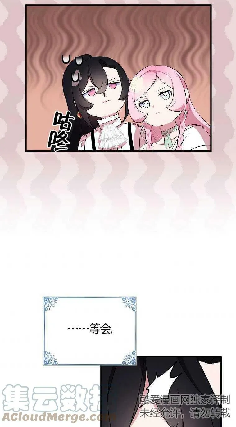 第33话42