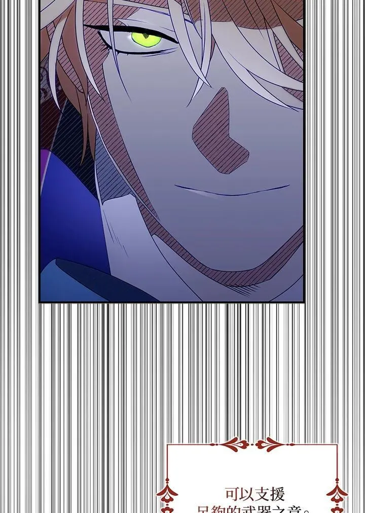 第45话37