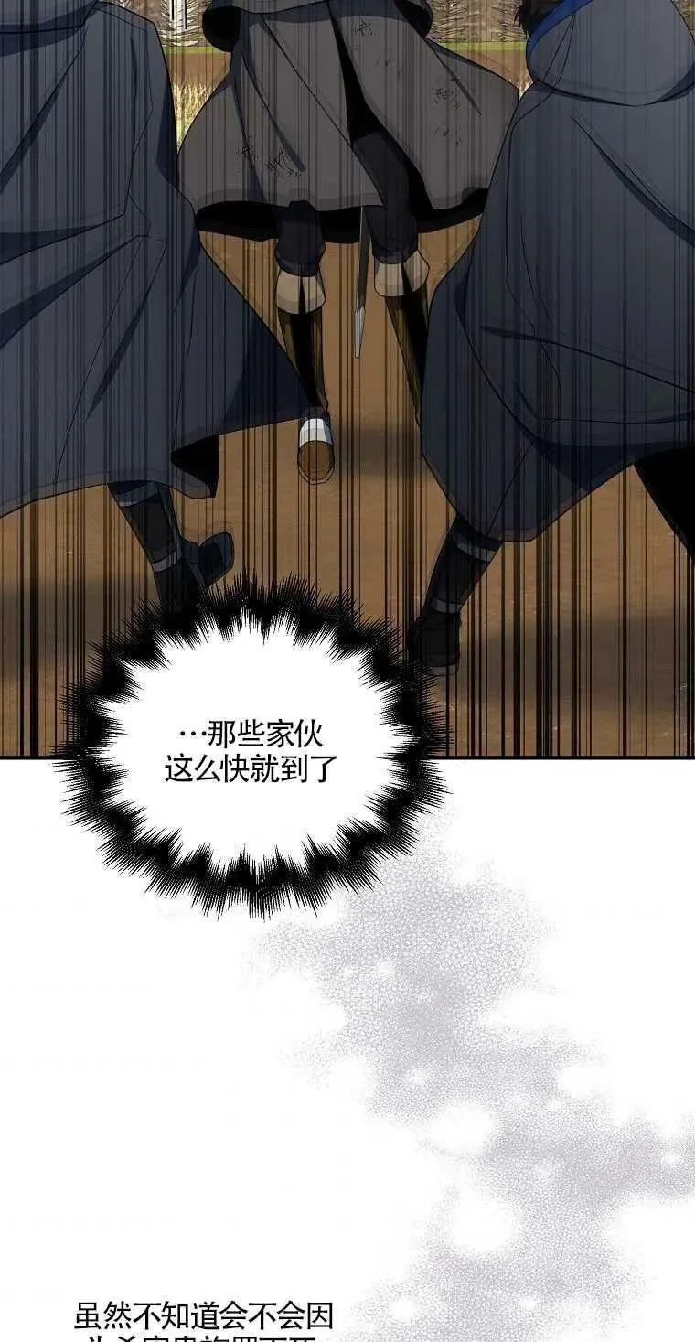 第14话32