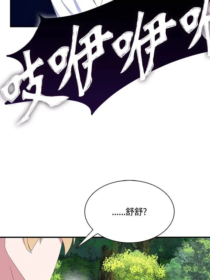 第60话53