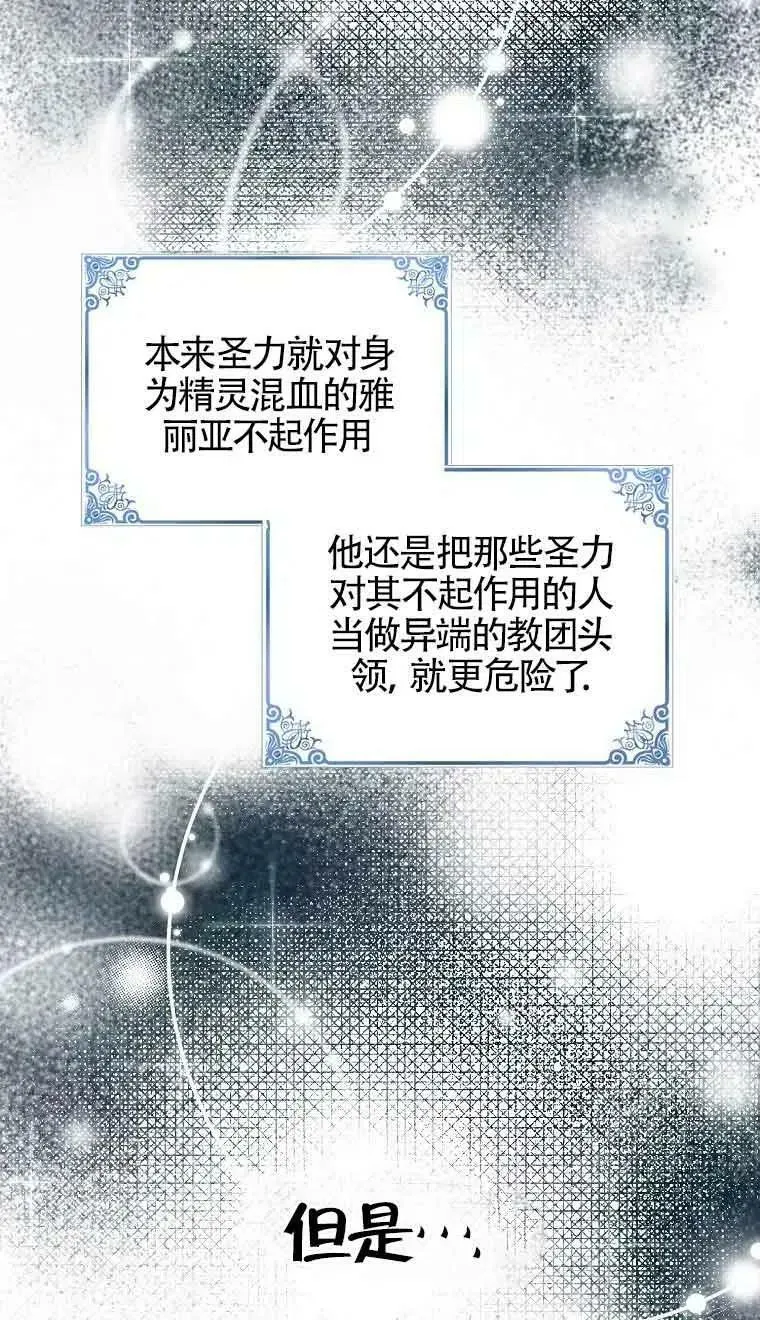 第35话52