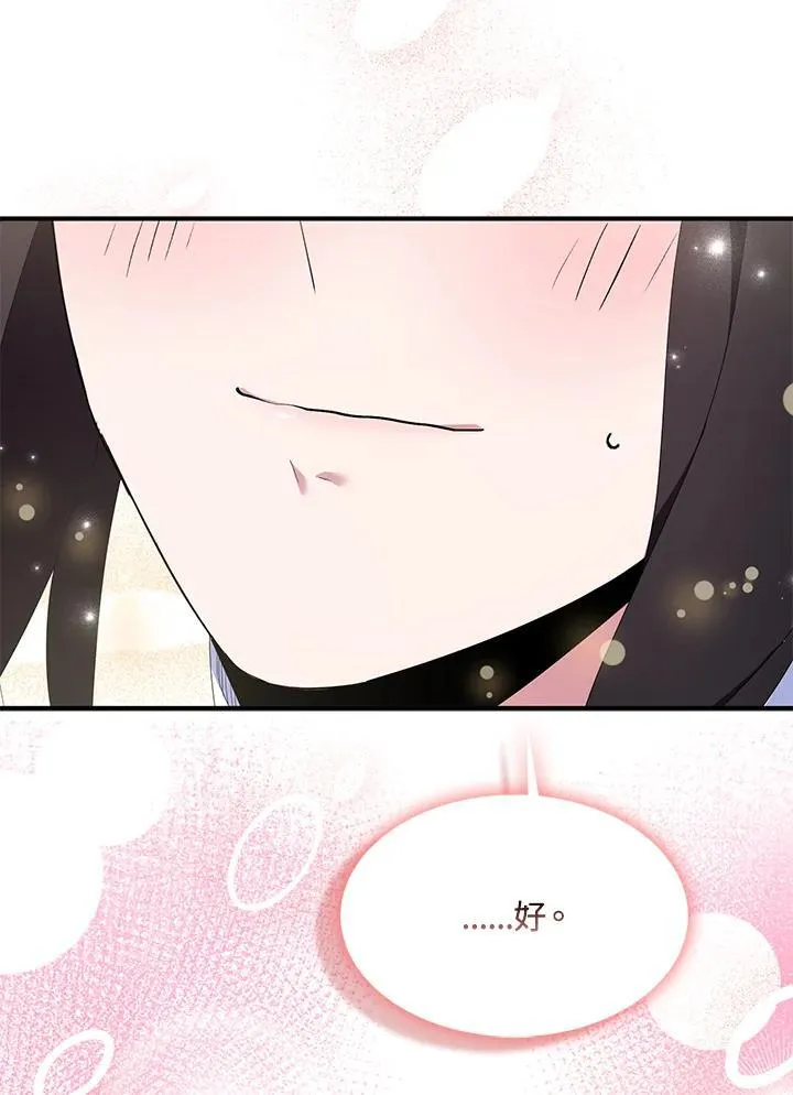 第57话51