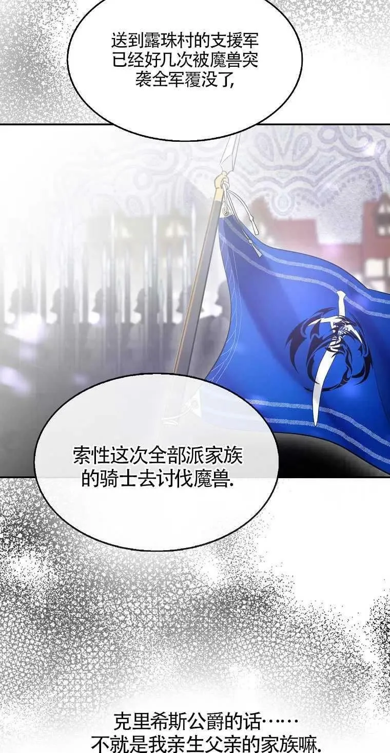 第10话43