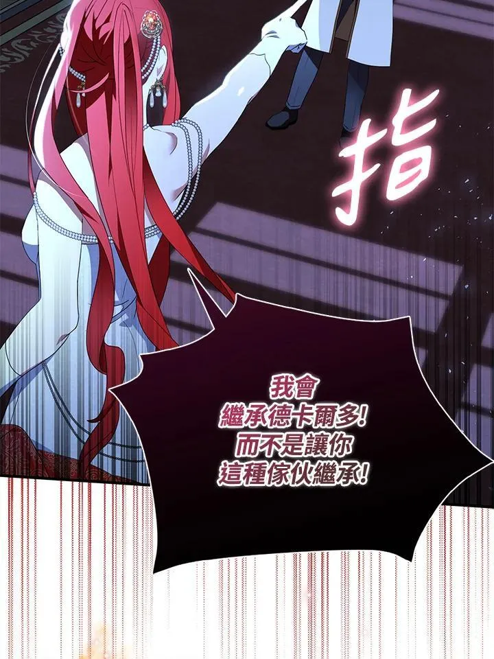 第52话17