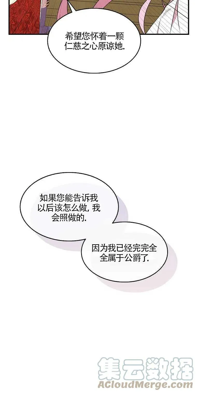 第23话69