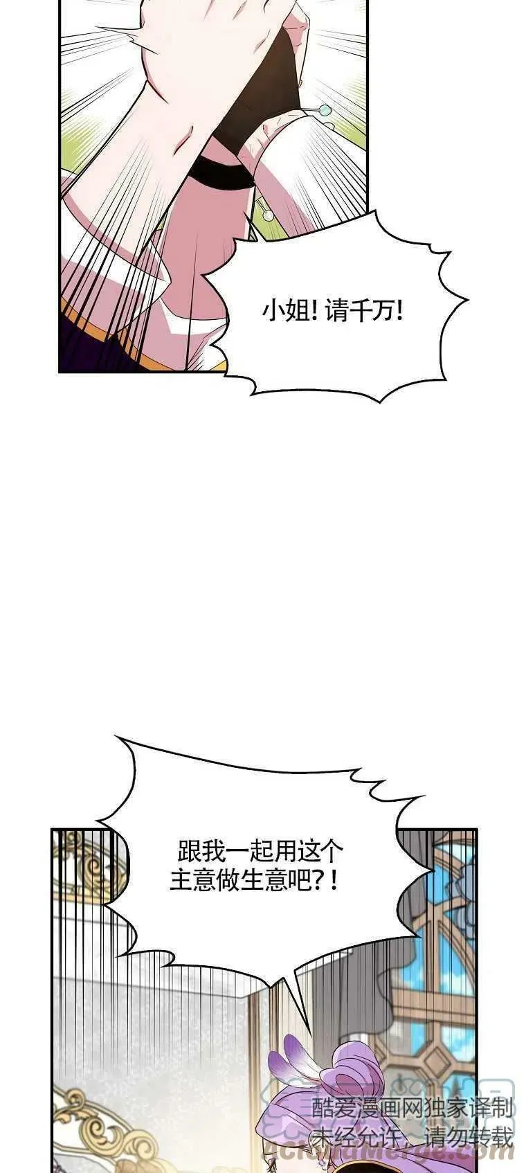 第25话57