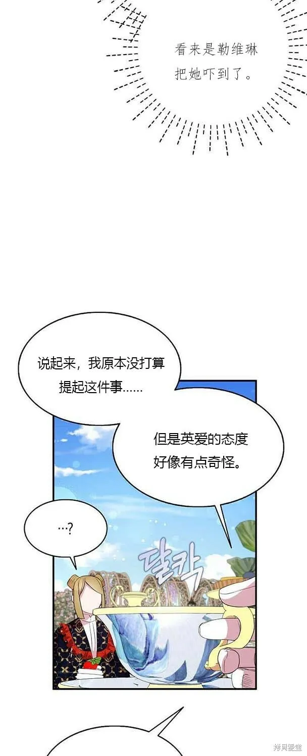 第38话25