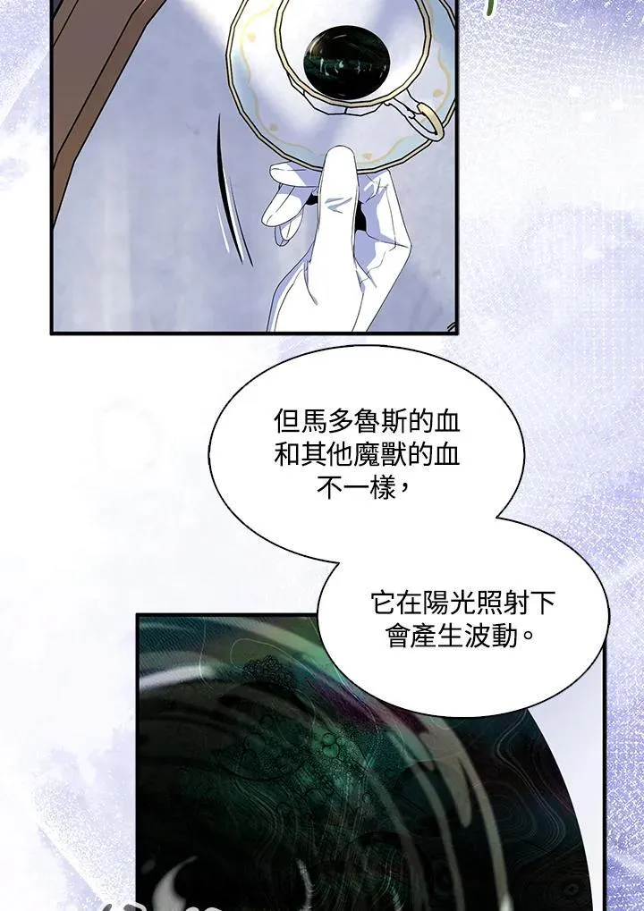 第68话83