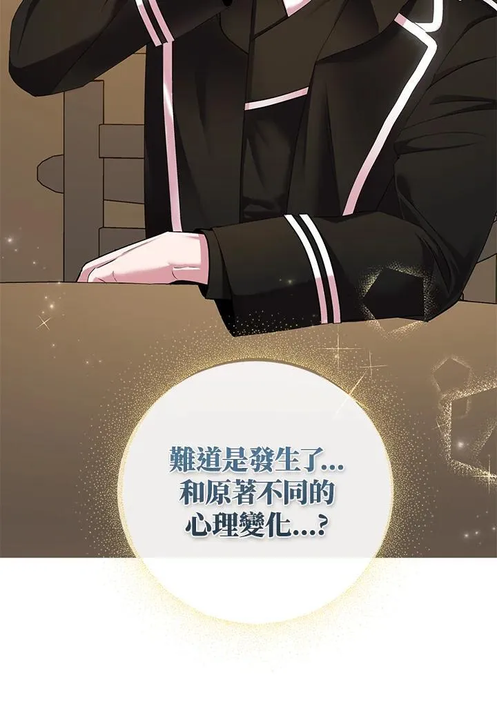 第43话106