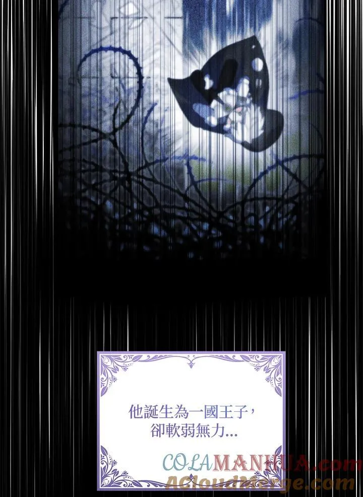 第63话68