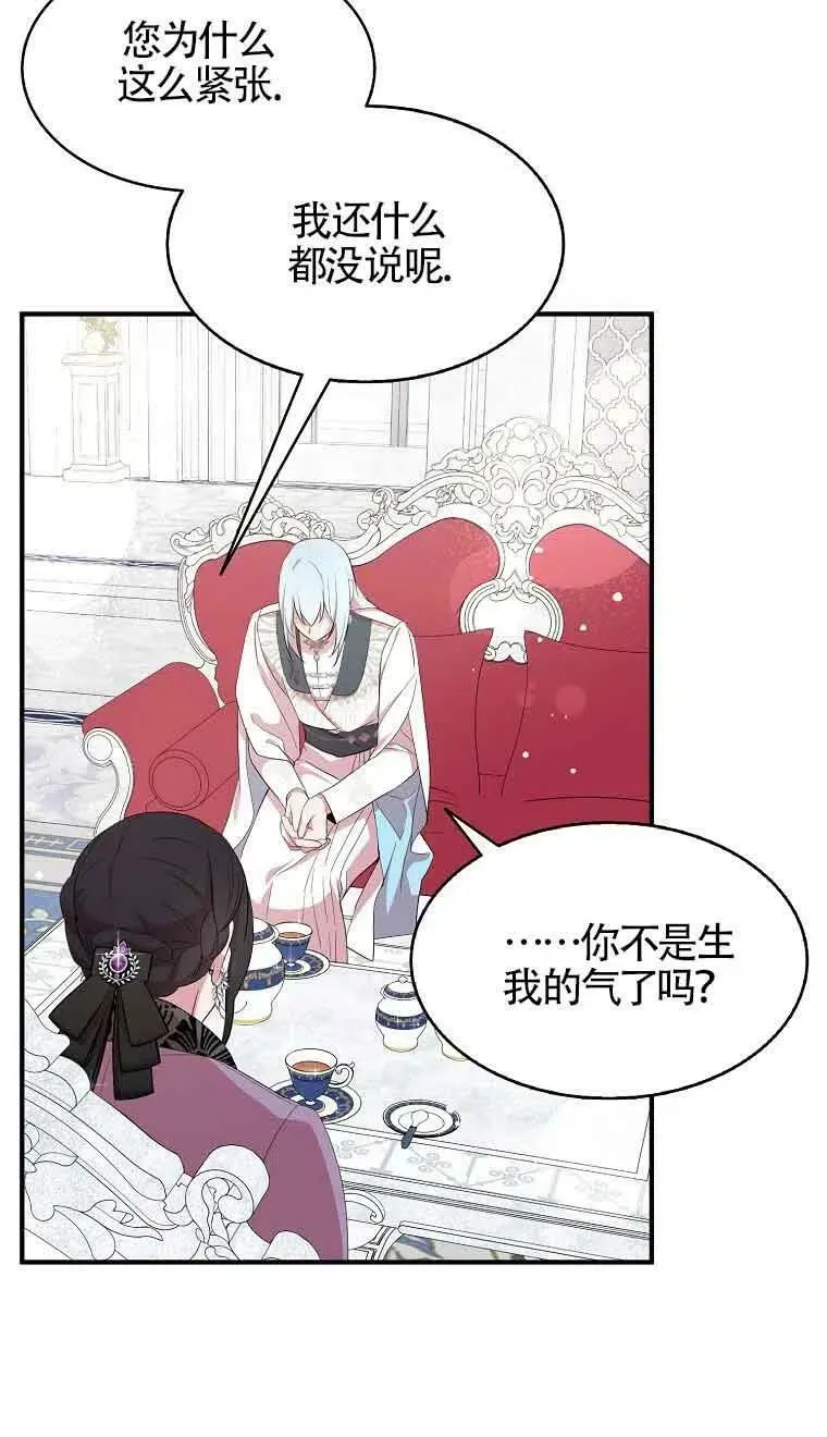 第35话38