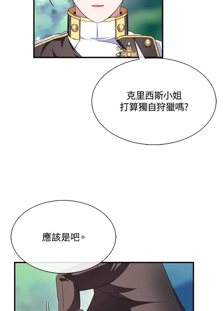 第55话52