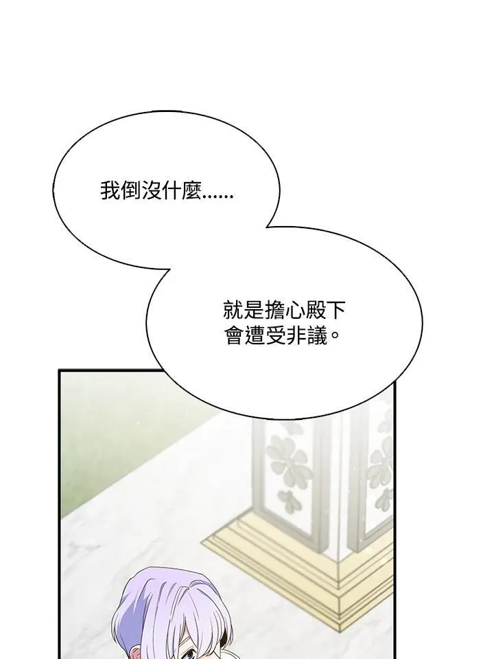 第69话21